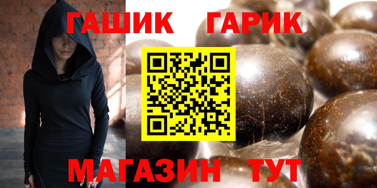 ГАШИШ Изолятор Анапа
