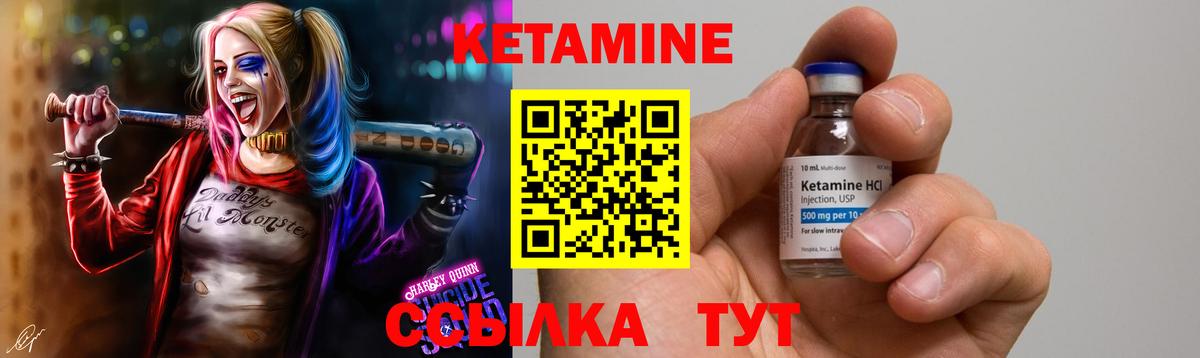 КЕТАМИН ketamine  Вход с VPN  даркнет Telegram  Анапа  Кетамин ketamine 
