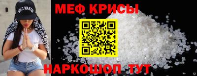 прущий лед Ярцево