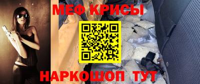 прущий лед Ярцево