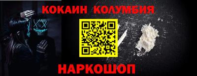 прущий лед Ярцево