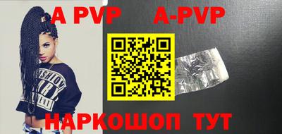 прущий лед Ярцево