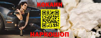 спайс Янаул