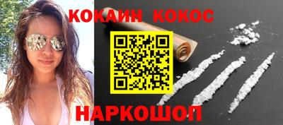 спайс Янаул