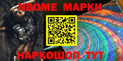 метамфетамин Шебекино