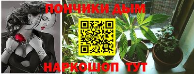 спайс Янаул