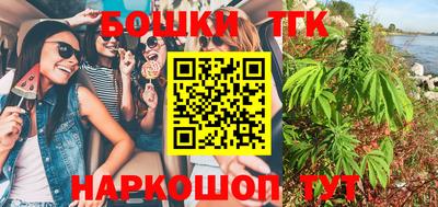 прущий лед Ярцево