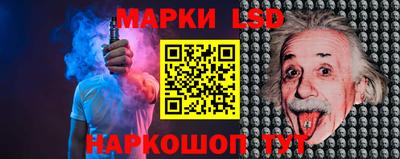 спайс Янаул