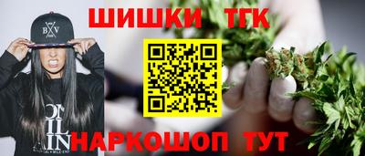 спайс Янаул