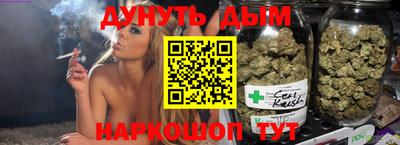 спайс Янаул