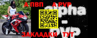 прущий лед Ярцево