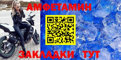 спайс Янаул