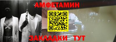ГАЛЛЮЦИНОГЕННЫЕ ГРИБЫ Шелехов