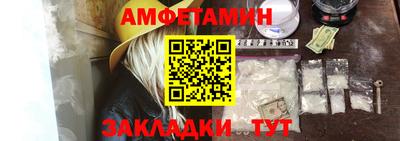 спайс Янаул