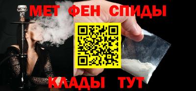 спайс Янаул