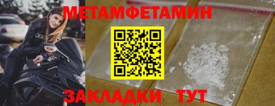 спайс Янаул