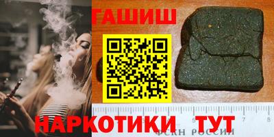 спайс Янаул