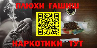 спайс Янаул
