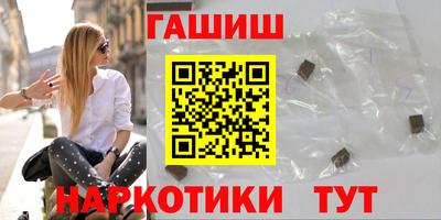 метамфетамин Шебекино