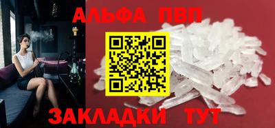 спайс Янаул