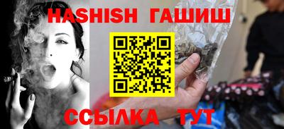 спайс Янаул