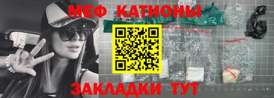спайс Янаул