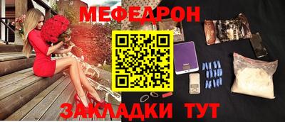 метадон Шахты