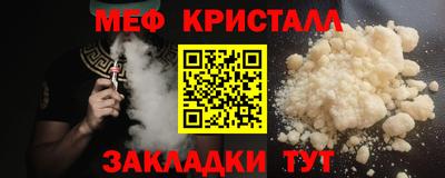 прущий лед Ярцево