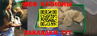 спайс Янаул