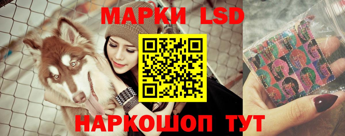 Анапа  OMG ссылка  Вход с VPN  LSD-25 экстази ecstasy 