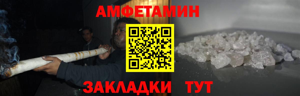 Анапа  Метамфетамин витя  Вход с VPN 