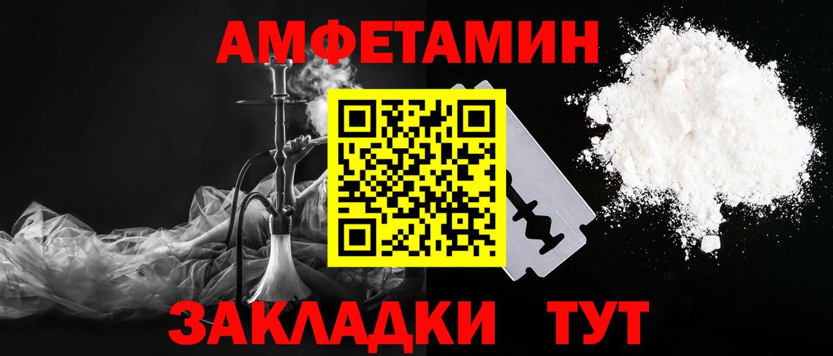 Метамфетамин пудра Анапа