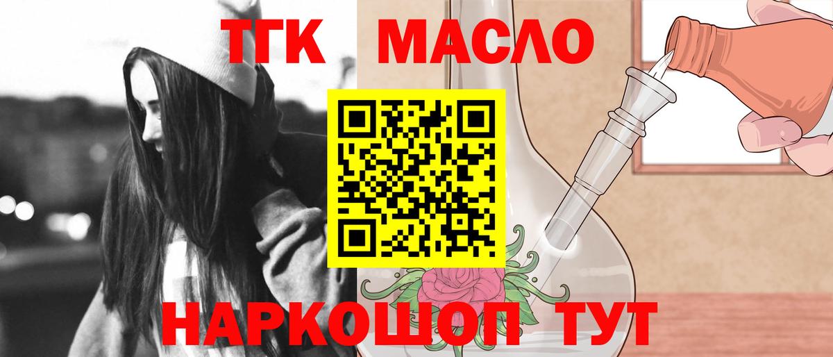Мефедрон Анапа